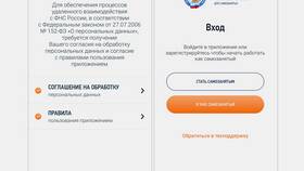 Как подать доход самозанятому в Аптека Норма