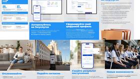 Как подать документы на поступление через Госуслуги в Аптека Норма