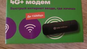Как подключить и настроить 4G интернет от Мегафон в Аптека Норма