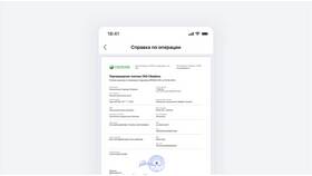 Как подтверждать платеж в Аптека Норма