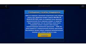 Как погасить отрицательное сальдо в Аптека Норма