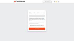 Как погасить займ 