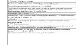 Как получать уведомления о строительных работах в Аптека Норма
