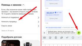 Как получить чек с AliExpress для отчетности в Аптека Норма