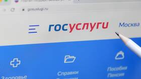 Как получить денежную компенсацию через Госуслуги в Аптека Норма
