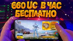 Как получить PUBG Mobile в Аптека Норма