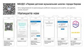 Как получить QR-код на Госуслугах в Аптека Норма