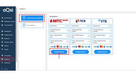 Как пополнить баланс телефона через терминал МТС в Аптека Норма