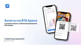 Как пополнить баланс в Arena в Аптека Норма