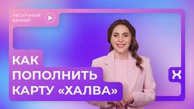Как пополнить карту Совкомбанка без комиссии в Аптека Норма