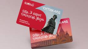 Как пополнить транспортную карту Ситикард в Нижнем Новгороде в Аптека Норма