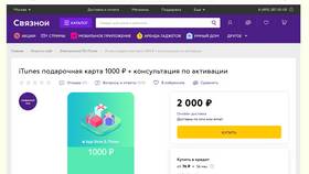 Как посмотреть подарочную карту М.Видео в Аптека Норма