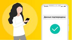 Как позвонить оператору Билайн в Аптека Норма