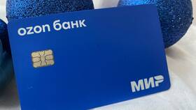 Как позвонить в Ozon Банк в Аптека Норма
