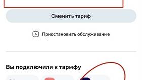 Как приостановить услуги Дом.ru в Аптека Норма