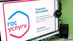 Как привязать Госуслуги к другому номеру телефона в Аптека Норма