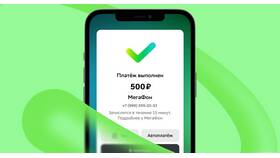 Как проверить баланс на Tele2 через SMS в Аптека Норма