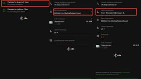 Как пройти идентификацию кошелька Wildberries в Аптека Норма