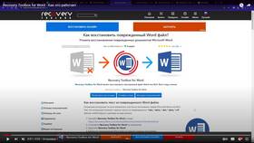 Как работать в Word: пошаговая инструкция в Аптека Норма
