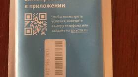 Как разблокировать симку Yota на телефоне самостоятельно в Аптека Норма
