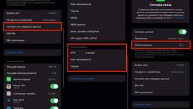 Как раздать интернет с телефона Мегафон в Аптека Норма