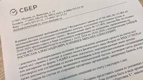 Как самостоятельно разблокировать карту Сбербанка в Аптека Норма