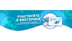 Как скачать приложение АЗС Газпромнефть в Аптека Норма