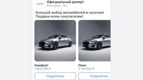 Как создать привлекательную рекламу трансфера по запросу в Аптека Норма