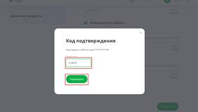 Как убрать лимит превышений по карте или счету в Аптека Норма