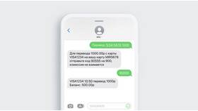 Как узнать баланс на Йота без приложения в Аптека Норма