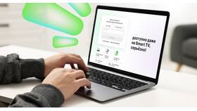 Как узнать свой номер телефона Мегафон в Аптека Норма