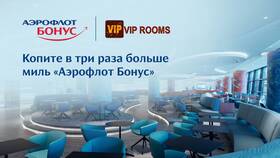 Как восстановить мили Аэрофлот Бонус в Аптека Норма