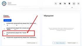 Как выглядит арест карты Альфа-Банка: признаки и особенности в Аптека Норма