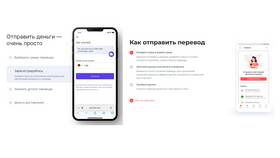 Как выполнить перевод с карты Тинькофф в Аптека Норма