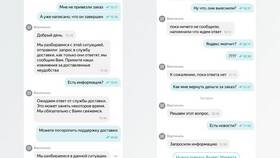 Как вывести деньги с Яндекс Еды в Аптека Норма