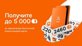 Как заблокировать карту Пятерочки в приложении в Аптека Норма