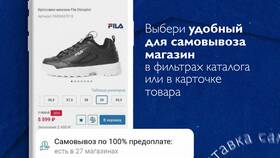 Как заказать через приложение Спортмастер в Аптека Норма