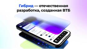 Как зарегистрироваться по телефону в ВТБ в Аптека Норма