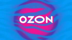 Когда происходит доставка в пункт выдачи Ozon в Аптека Норма