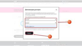 Личный кабинет Теле2: возможности и вход в Аптека Норма