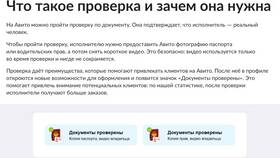 Почему Avito ухудшает качество фотографий в Аптека Норма