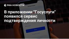 Почему Госуслуги не принимают фотографии в Аптека Норма