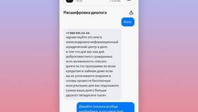 Почему МТС сразу отвечает автоответчиком в Аптека Норма