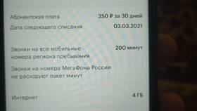 Почему не получается позвонить на городской номер в Аптека Норма