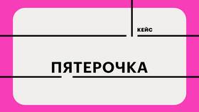 Почему не работает доставка 