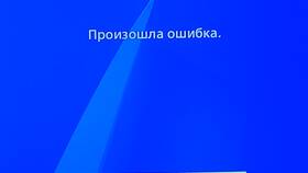 Почему не создается турецкий аккаунт PlayStation в Аптека Норма