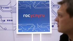 Почему не устанавливается приложение Госуслуги на телефон в Аптека Норма