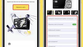 Почему нельзя оплатить картой Тинькофф в Аптека Норма