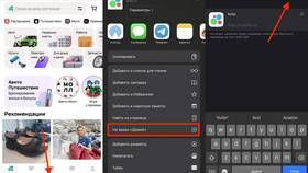 Почему нельзя скачать Авито на iPhone в Аптека Норма