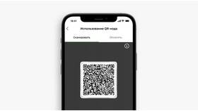 Почему Сбербанк Онлайн не сканирует QR-коды в Аптека Норма